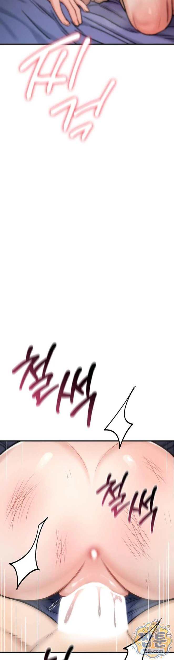 NEW  You Won’t Break Me Page 50 - MangaHe