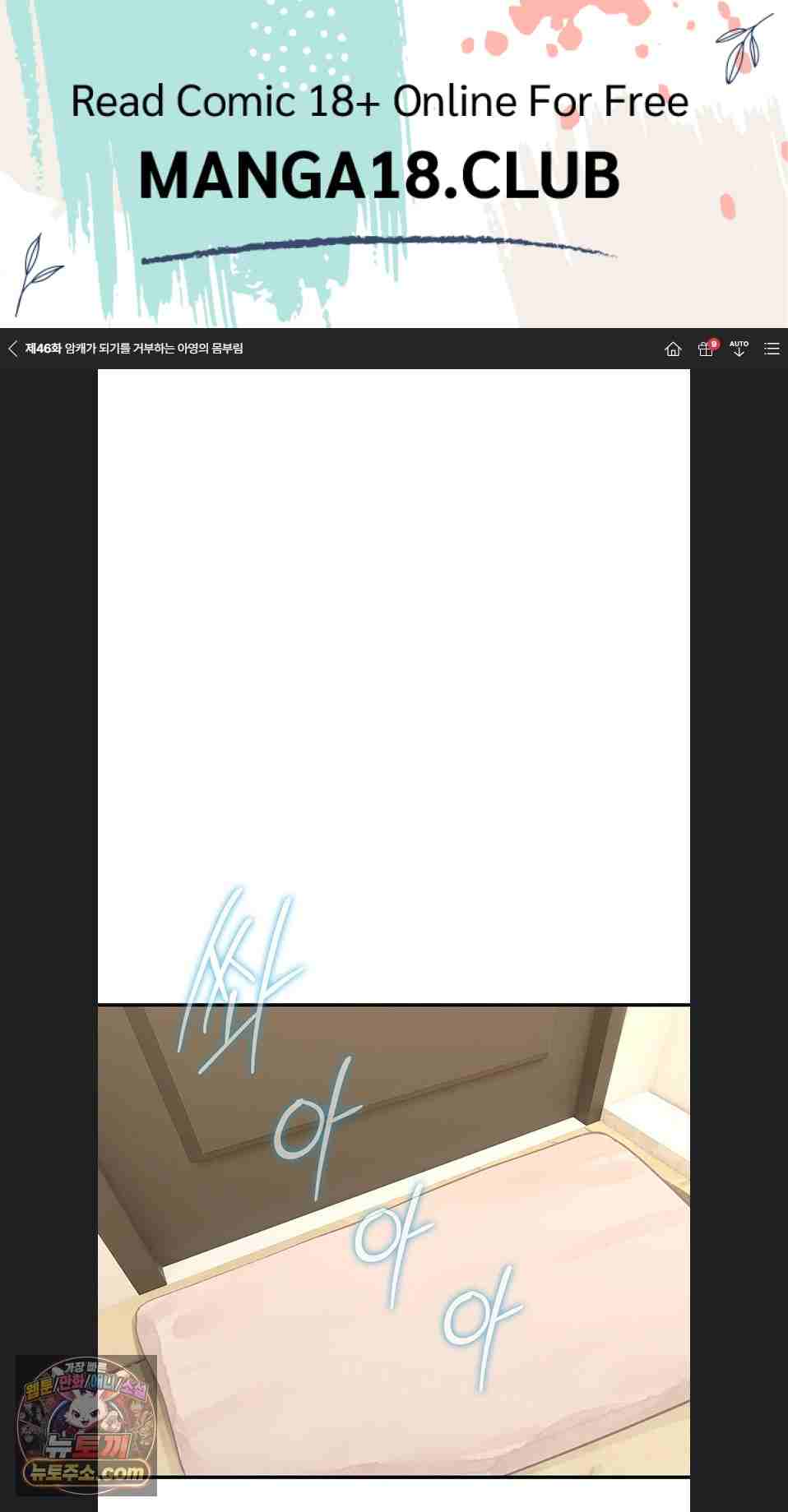 NEW  You Won’t Break Me Page 2 - MangaHe