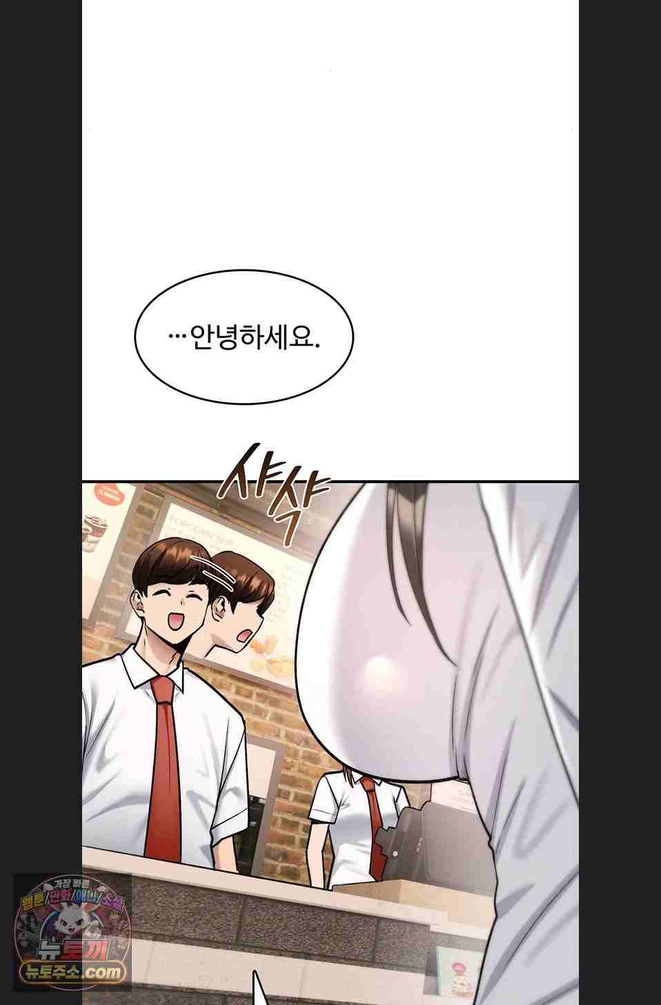NEW  You Won’t Break Me Page 103 - MangaHe