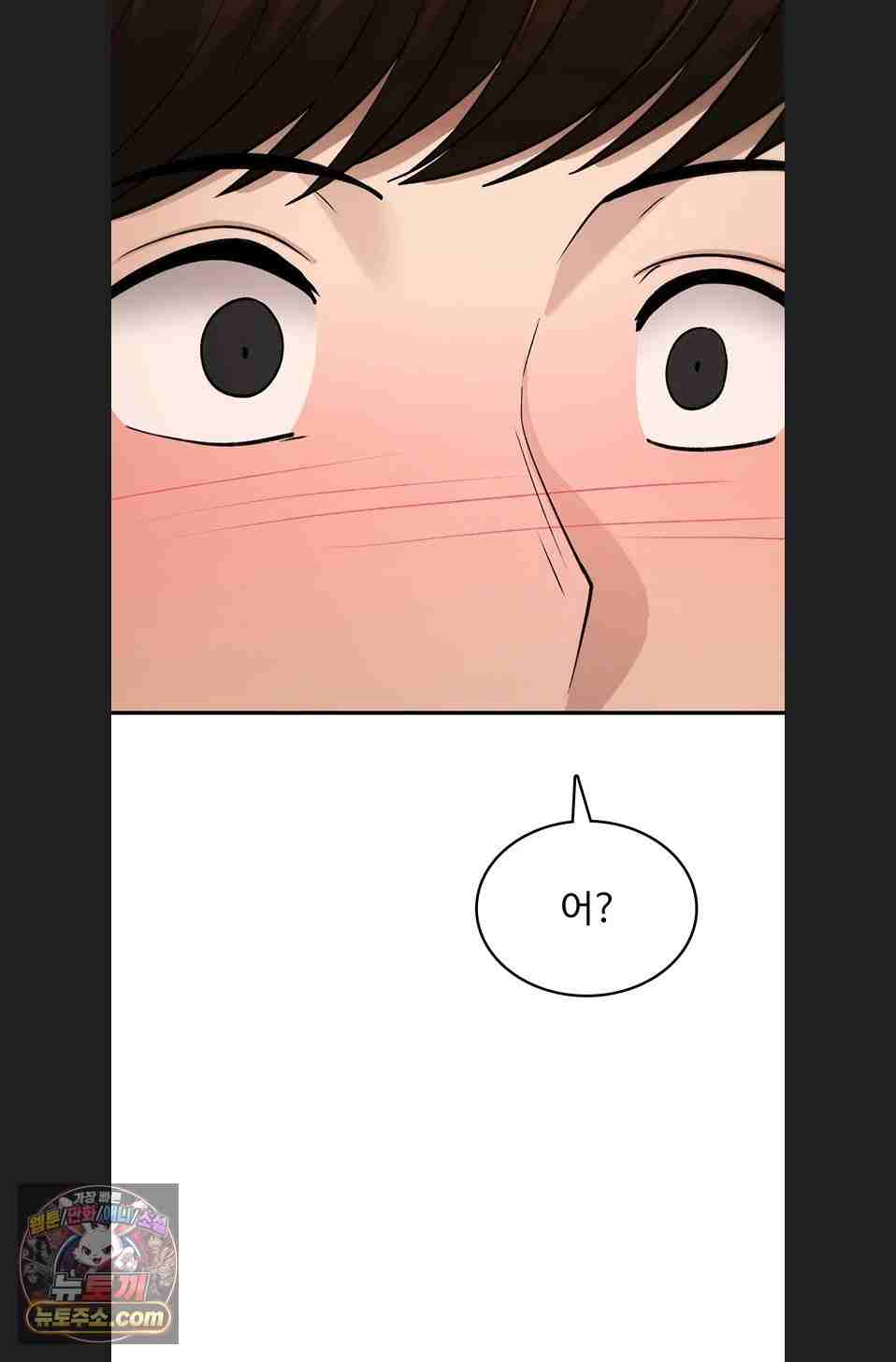 NEW  You Won’t Break Me Page 105 - MangaHe