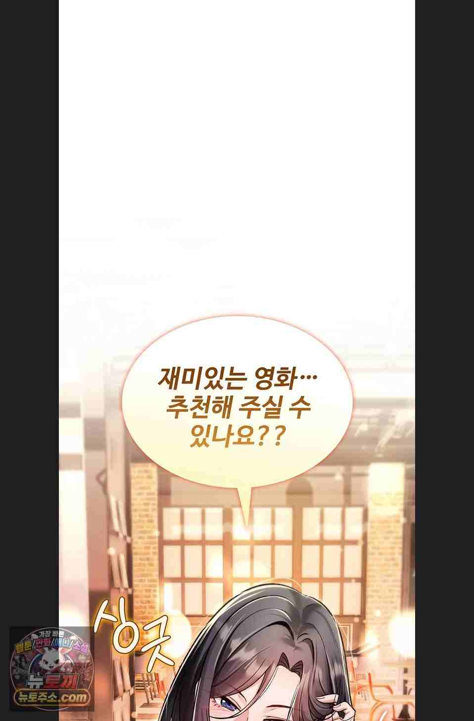NEW  You Won’t Break Me Page 109 - MangaHe