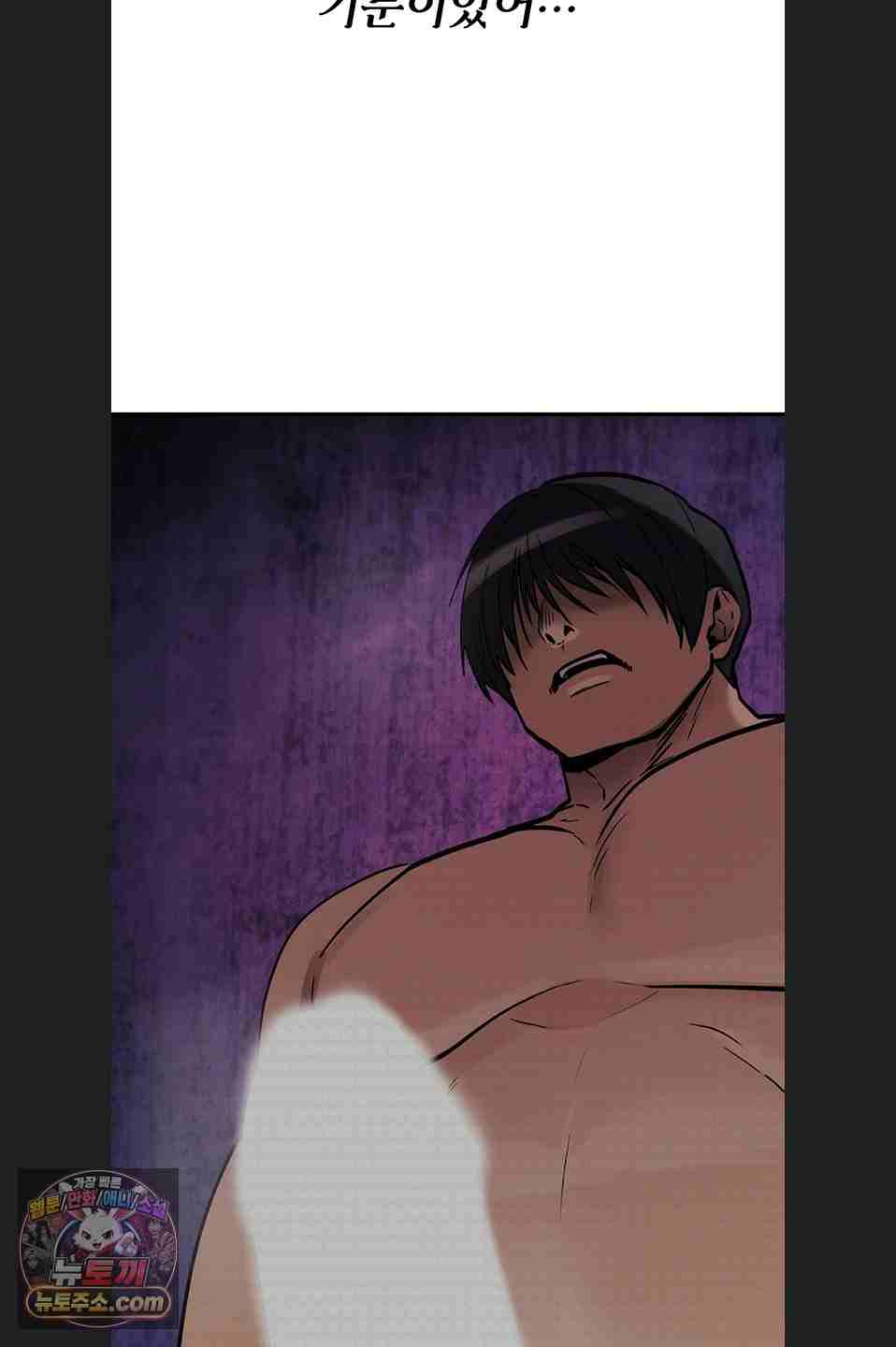 NEW  You Won’t Break Me Page 12 - MangaHe