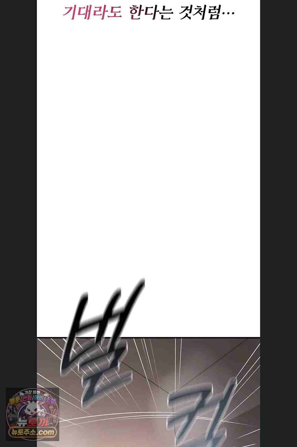 NEW  You Won’t Break Me Page 16 - MangaHe