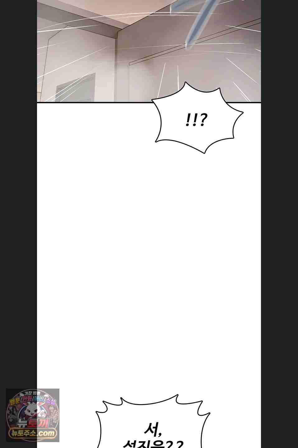 NEW  You Won’t Break Me Page 17 - MangaHe