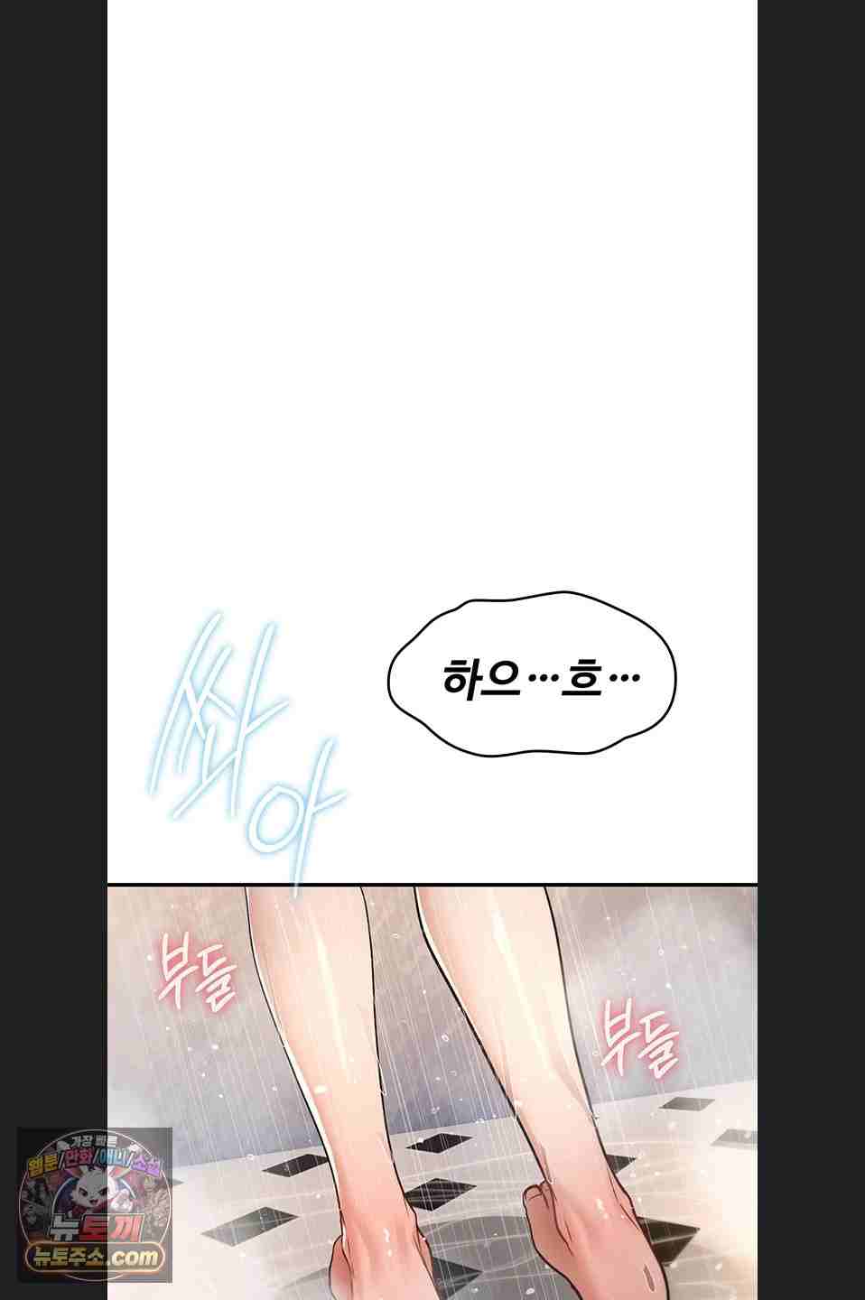 NEW  You Won’t Break Me Page 3 - MangaHe