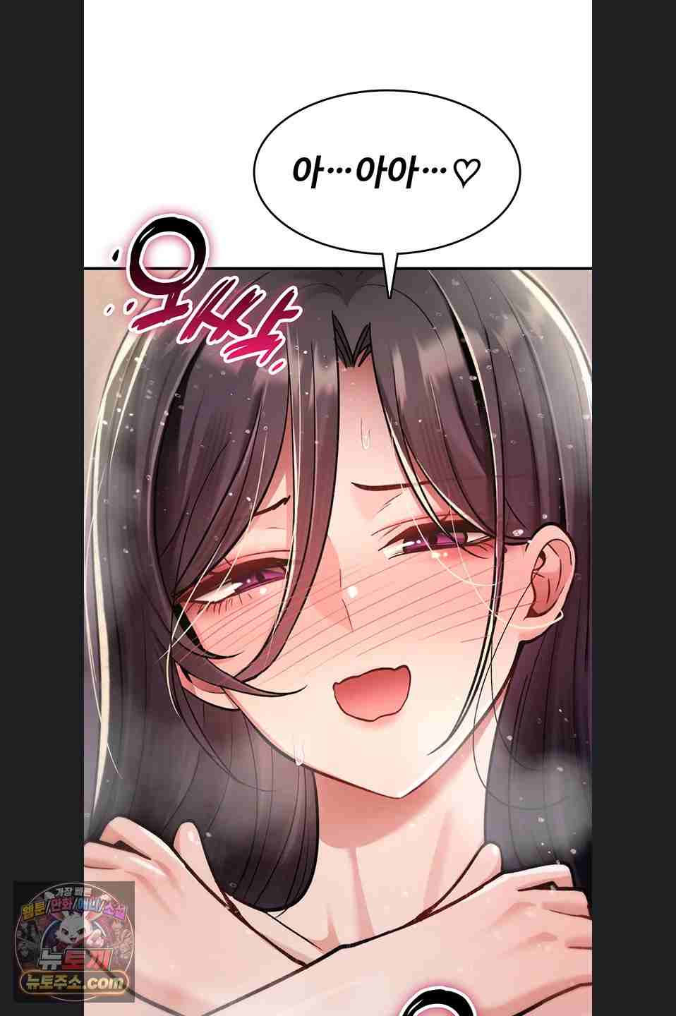 NEW  You Won’t Break Me Page 21 - MangaHe
