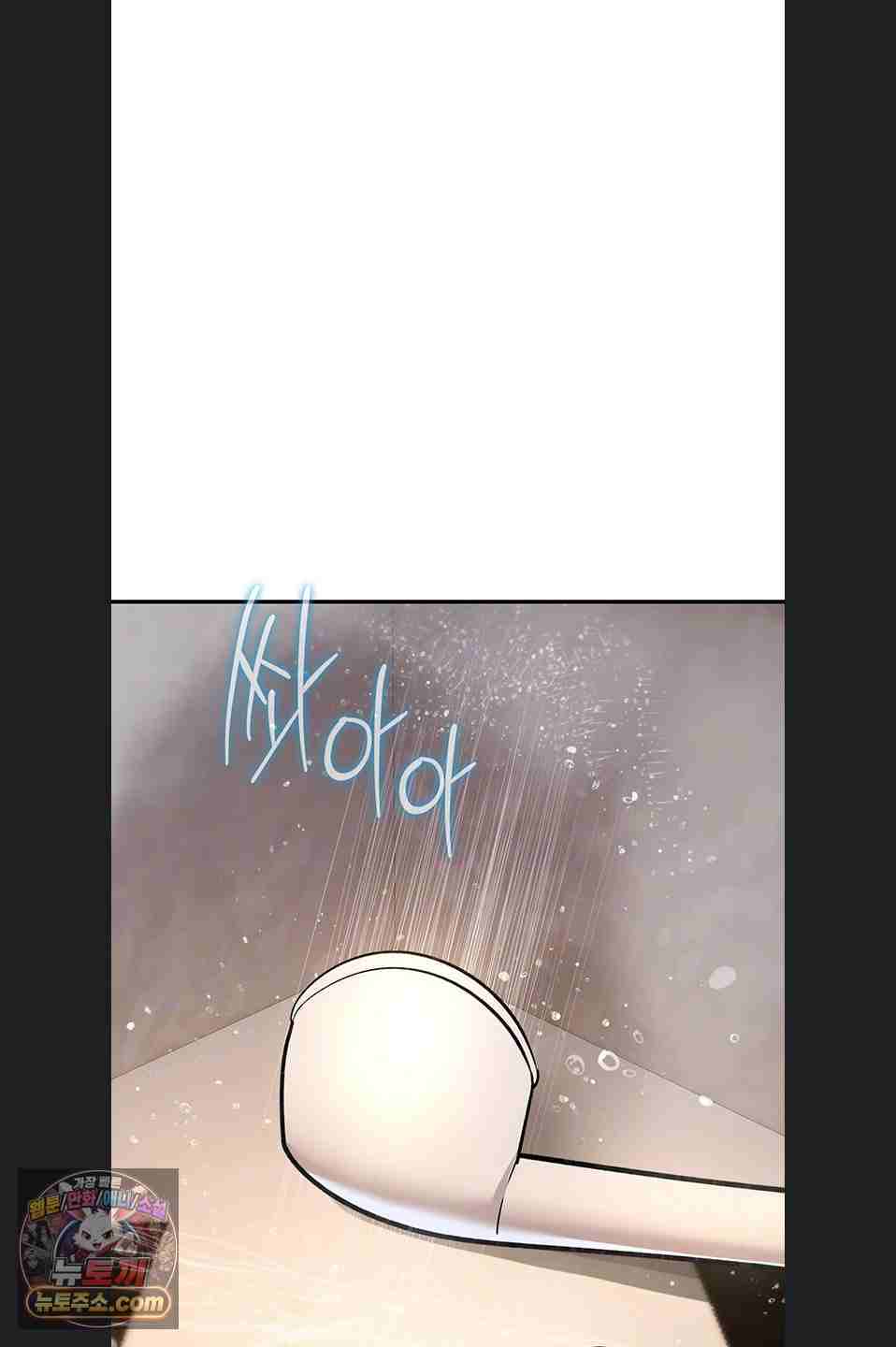 NEW  You Won’t Break Me Page 23 - MangaHe