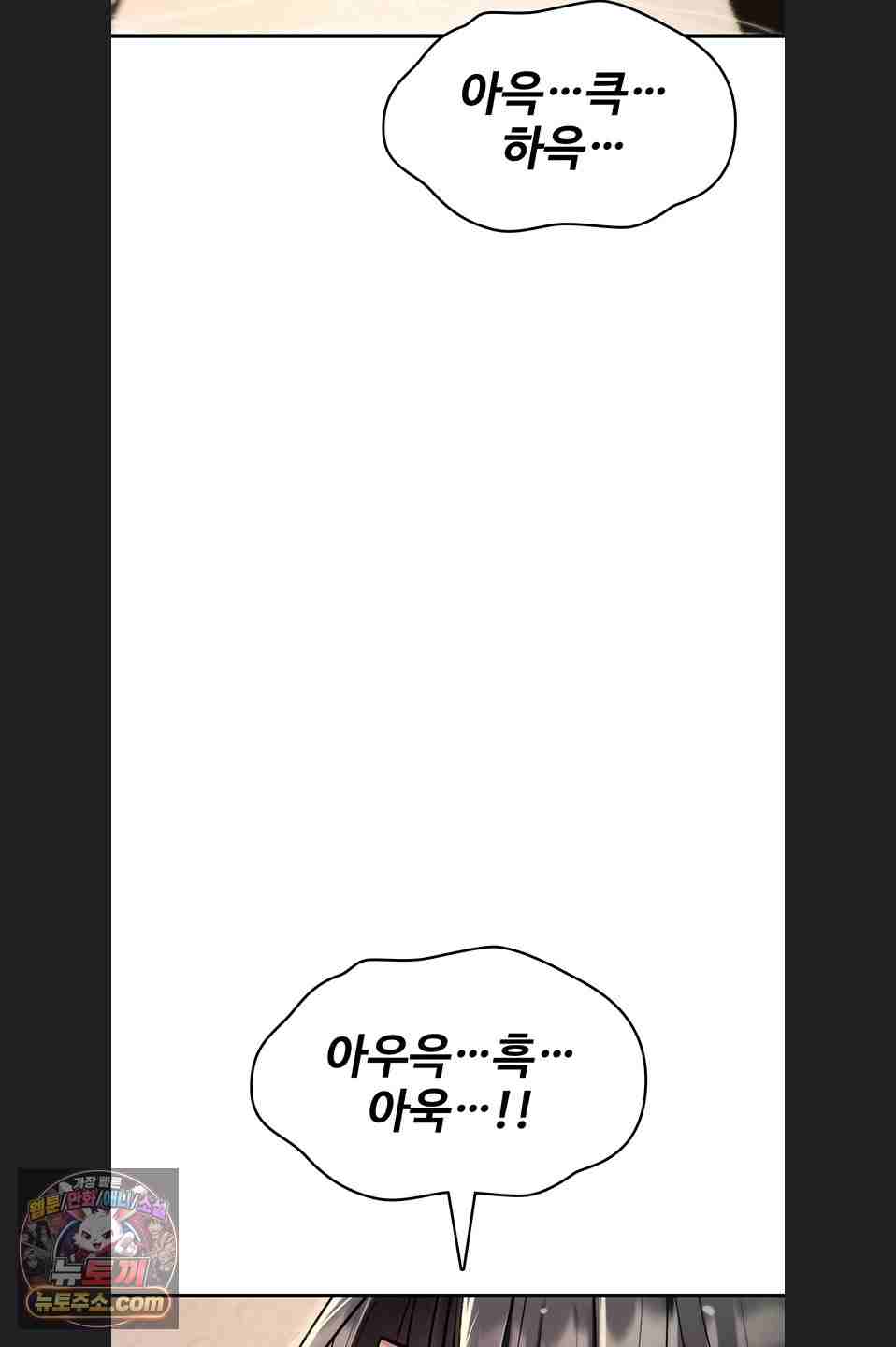 NEW  You Won’t Break Me Page 24 - MangaHe