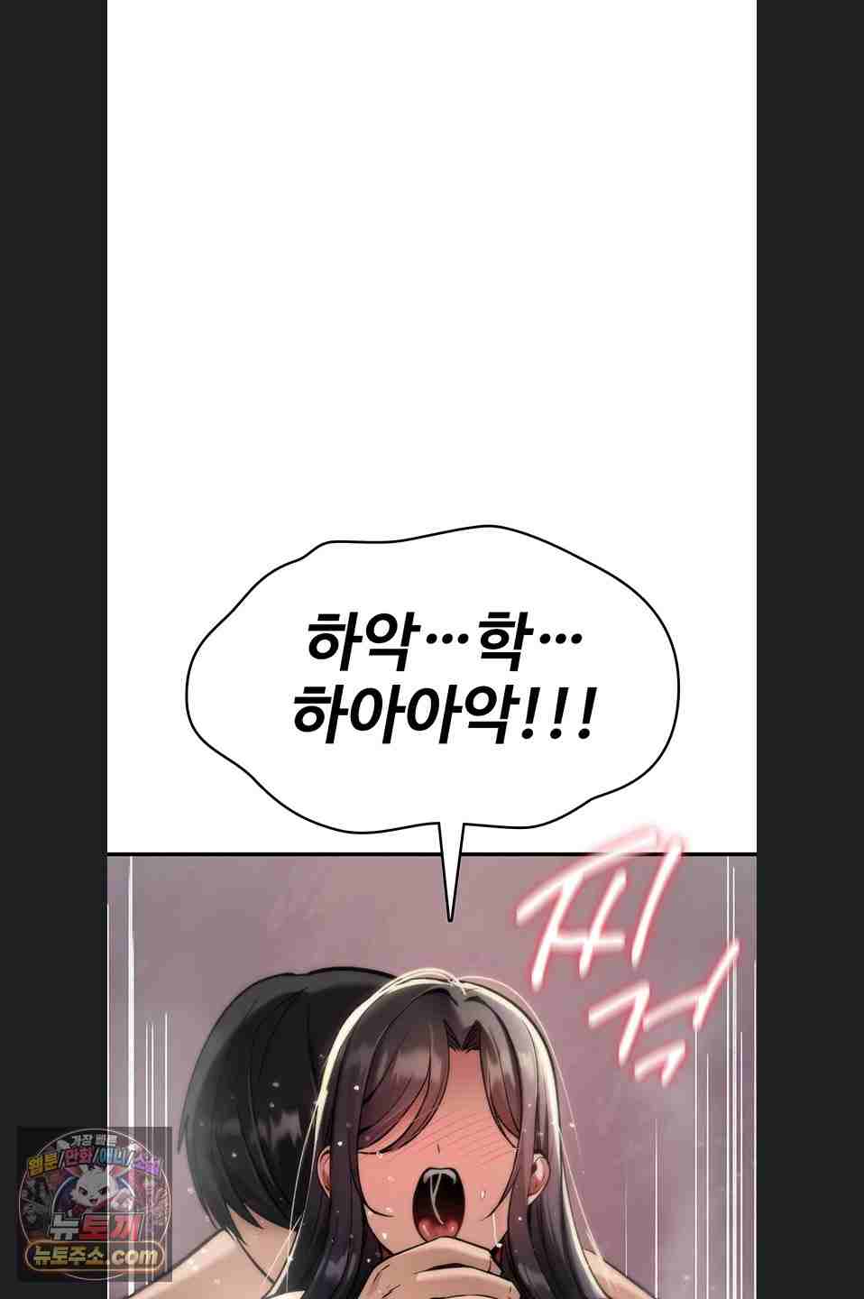 NEW  You Won’t Break Me Page 27 - MangaHe