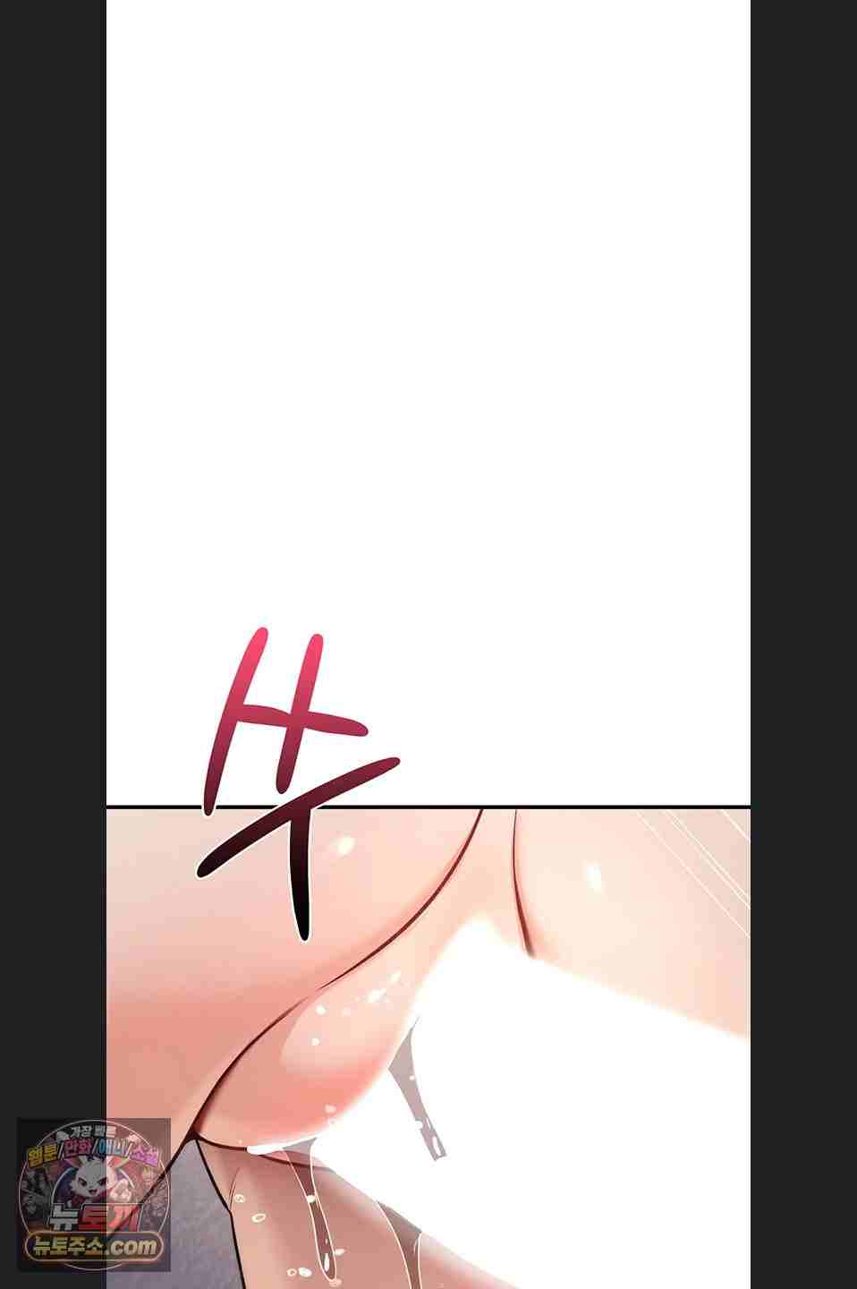 NEW  You Won’t Break Me Page 30 - MangaHe