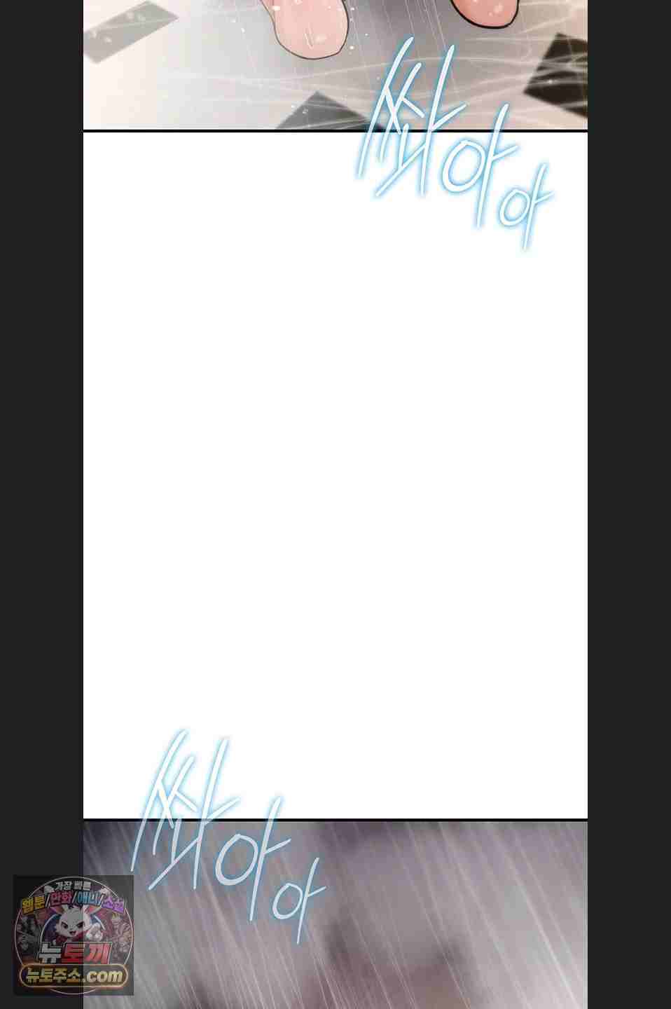 NEW  You Won’t Break Me Page 4 - MangaHe