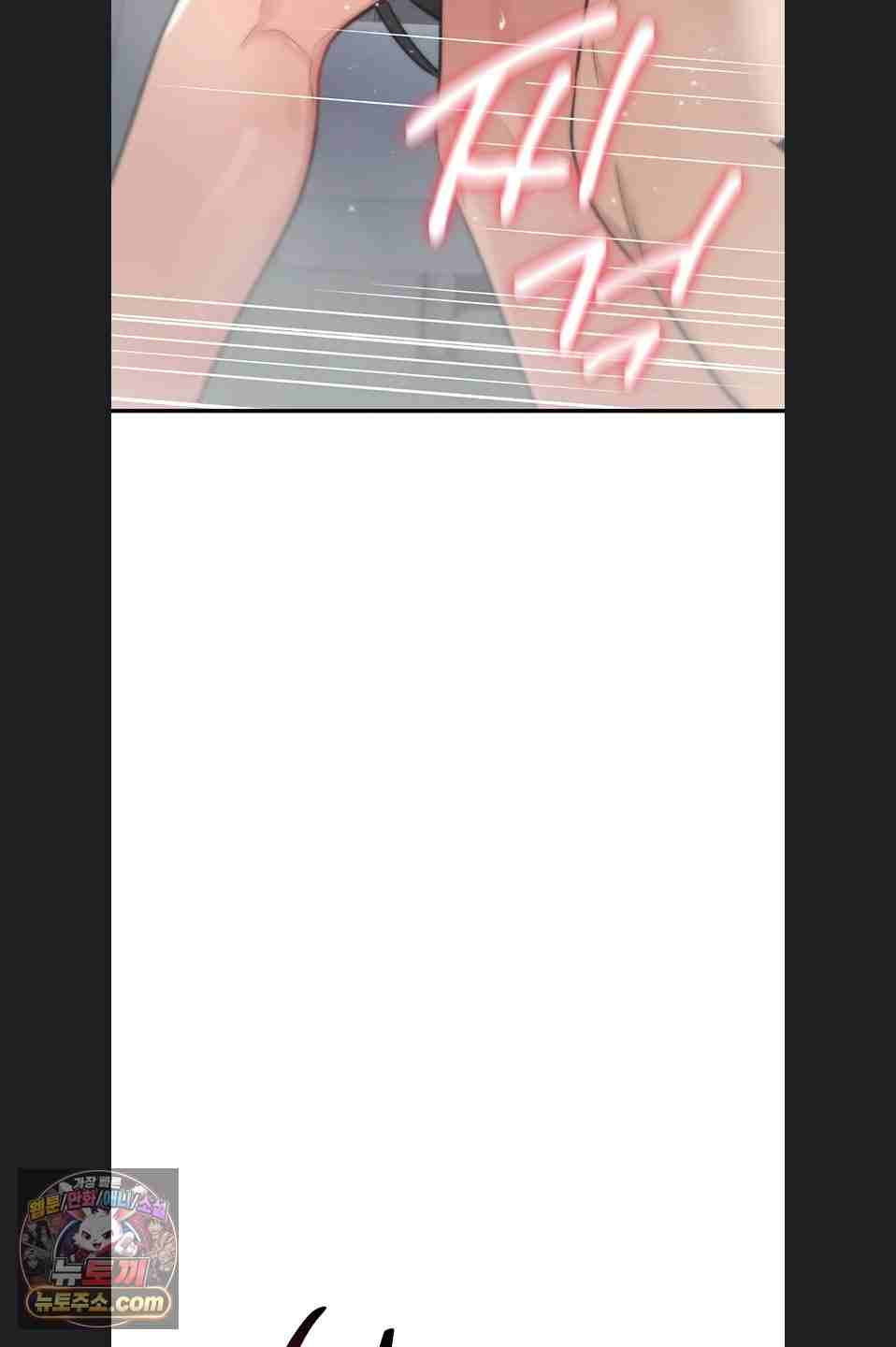 NEW  You Won’t Break Me Page 33 - MangaHe