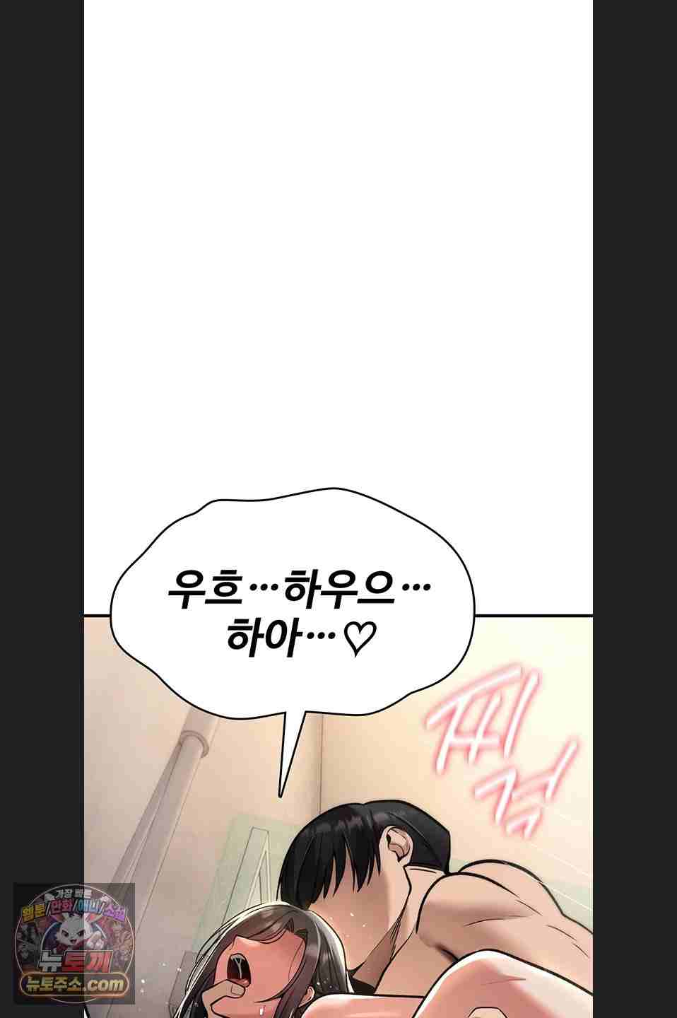NEW  You Won’t Break Me Page 35 - MangaHe