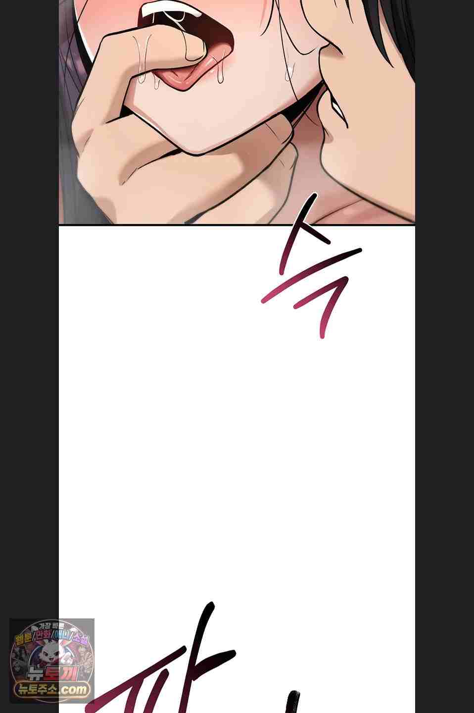NEW  You Won’t Break Me Page 38 - MangaHe
