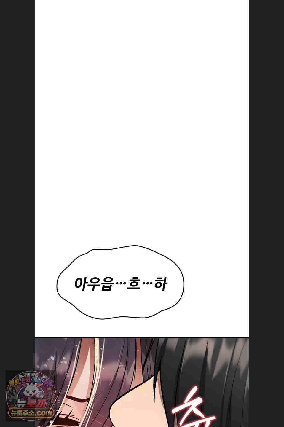 NEW  You Won’t Break Me Page 40 - MangaHe