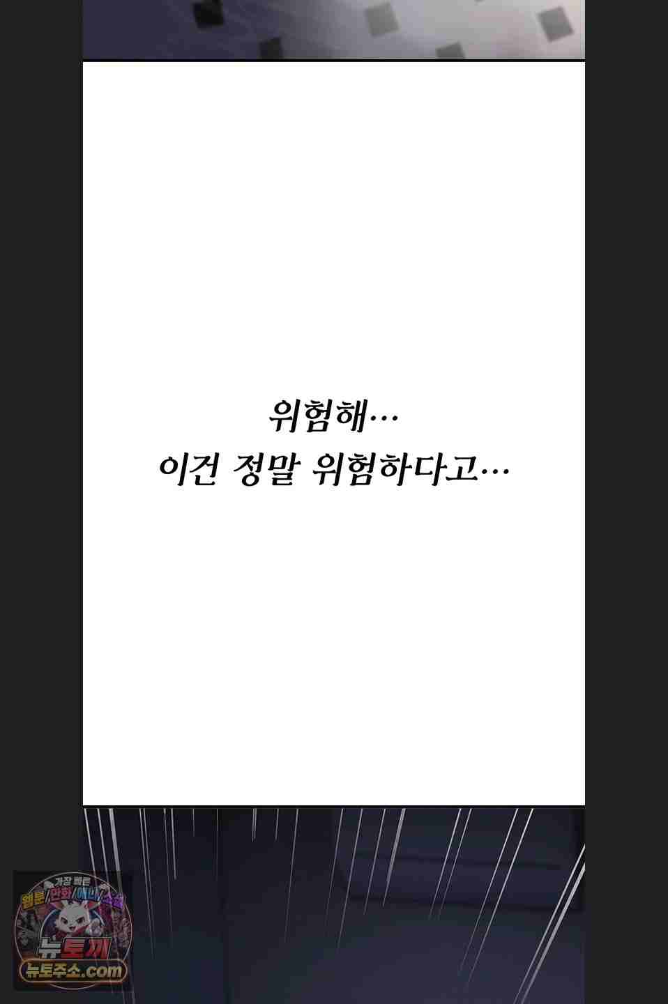 NEW  You Won’t Break Me Page 6 - MangaHe