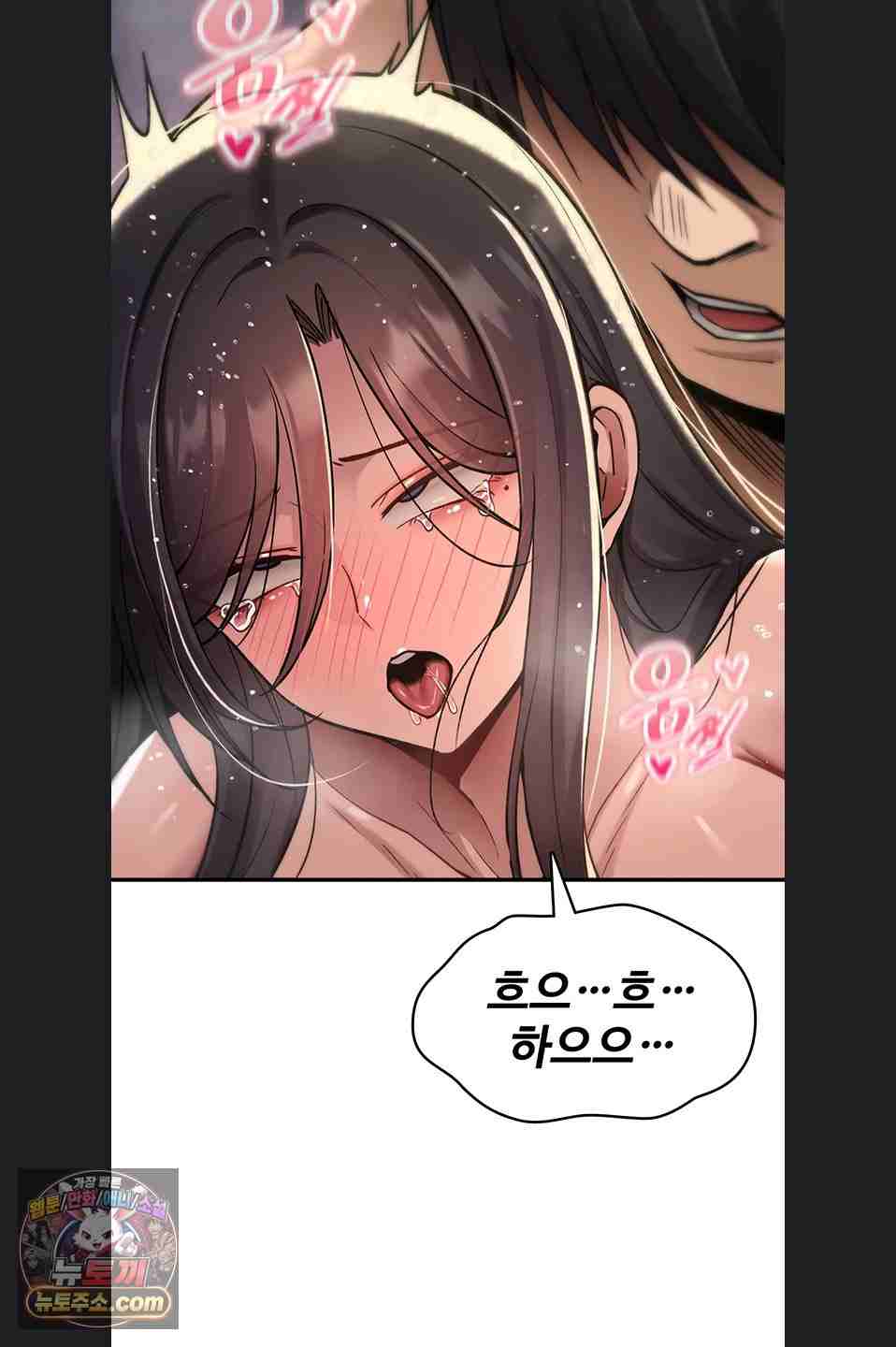 NEW  You Won’t Break Me Page 55 - MangaHe