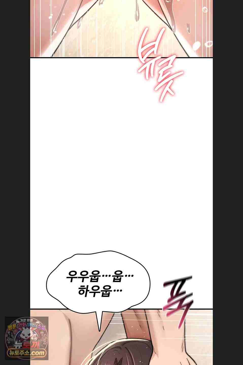 NEW  You Won’t Break Me Page 65 - MangaHe