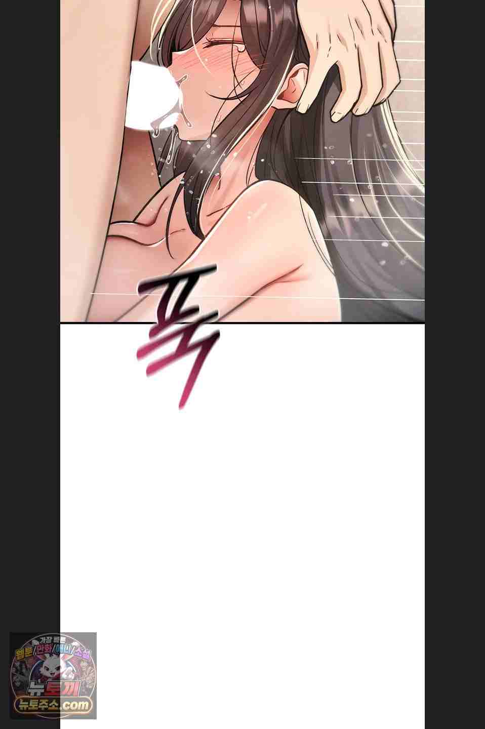 NEW  You Won’t Break Me Page 66 - MangaHe