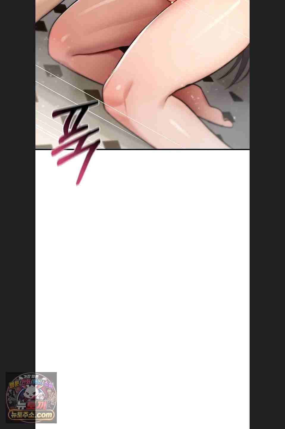 NEW  You Won’t Break Me Page 68 - MangaHe