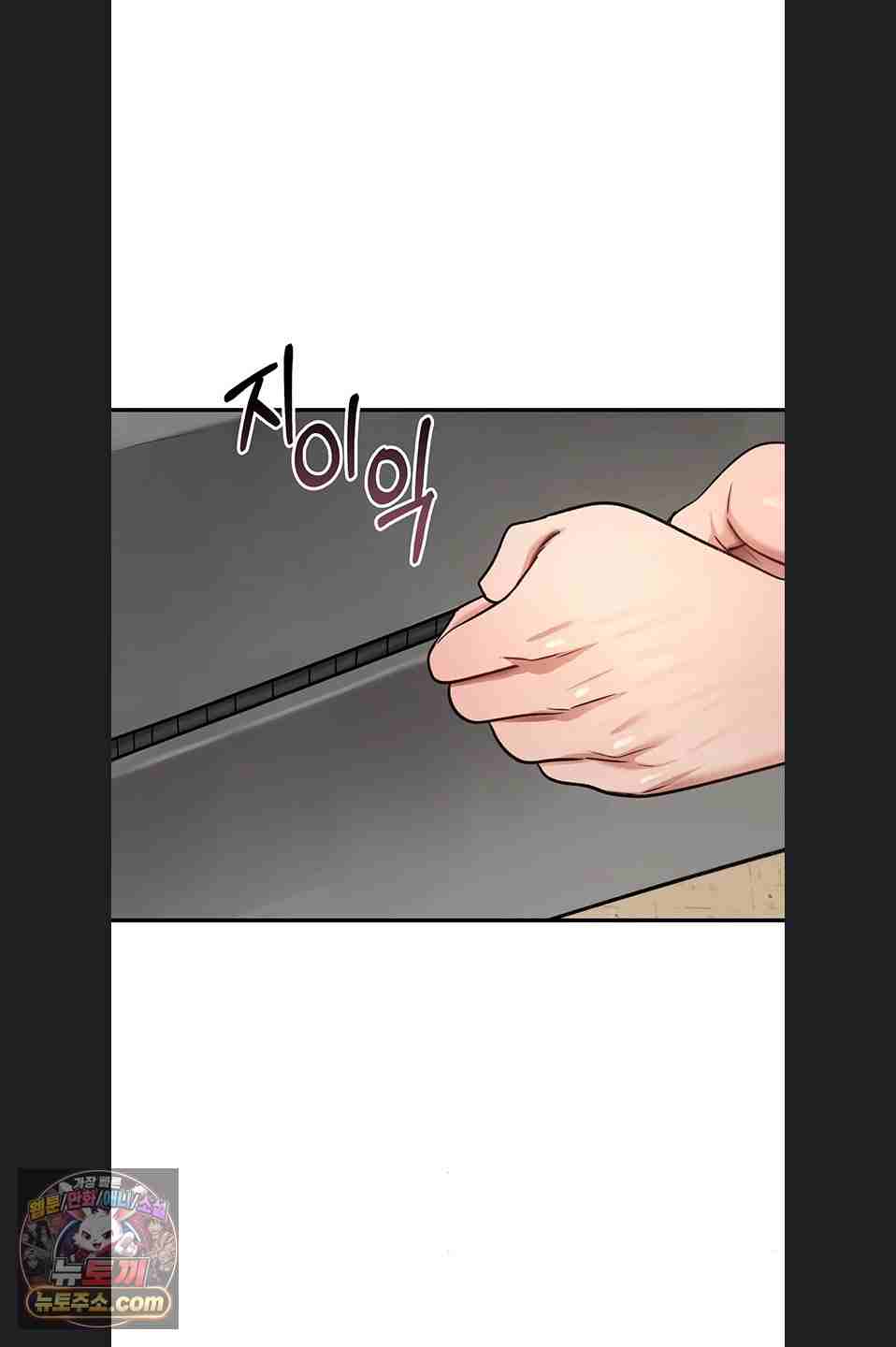 NEW  You Won’t Break Me Page 77 - MangaHe