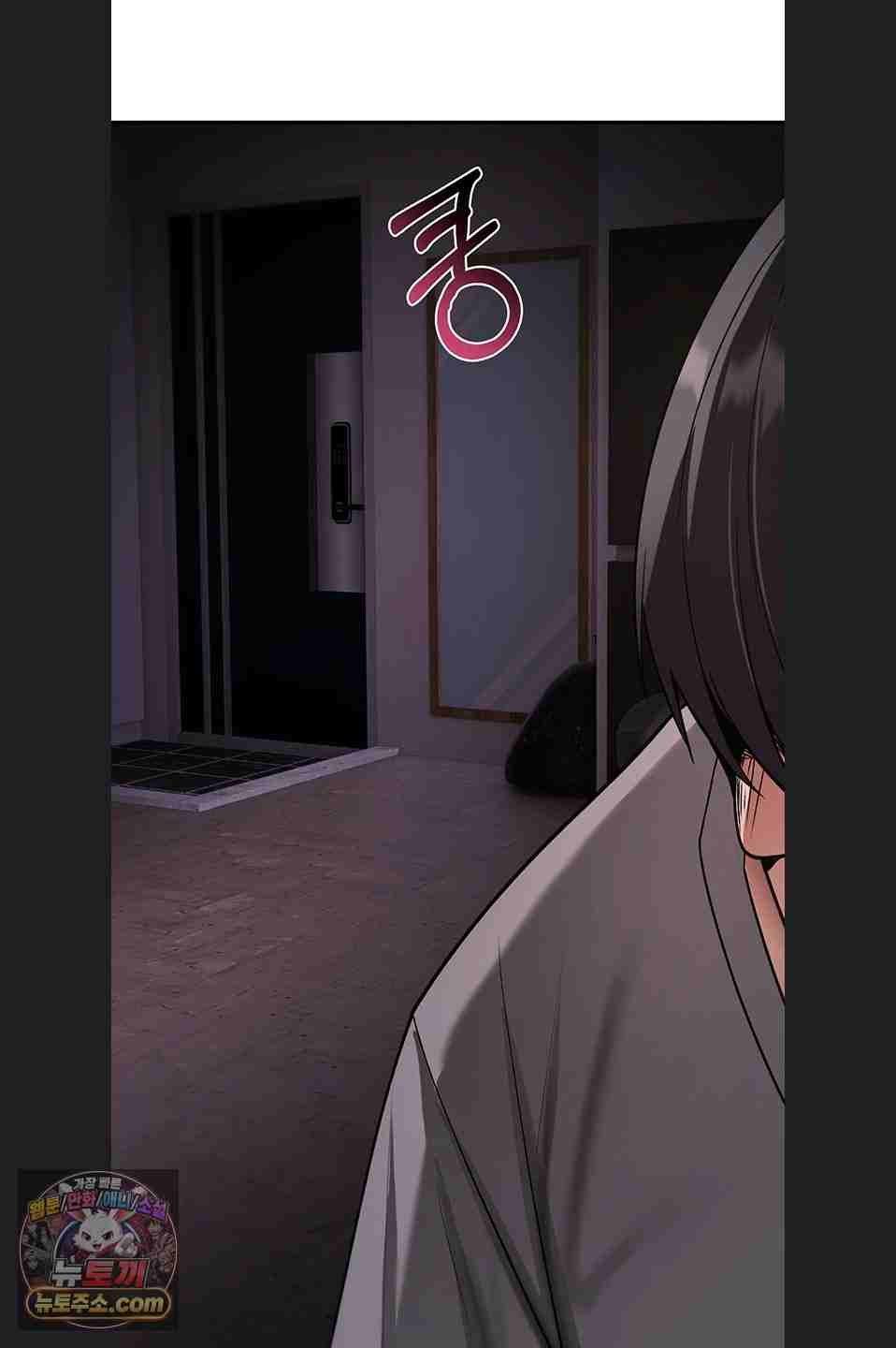 NEW  You Won’t Break Me Page 83 - MangaHe