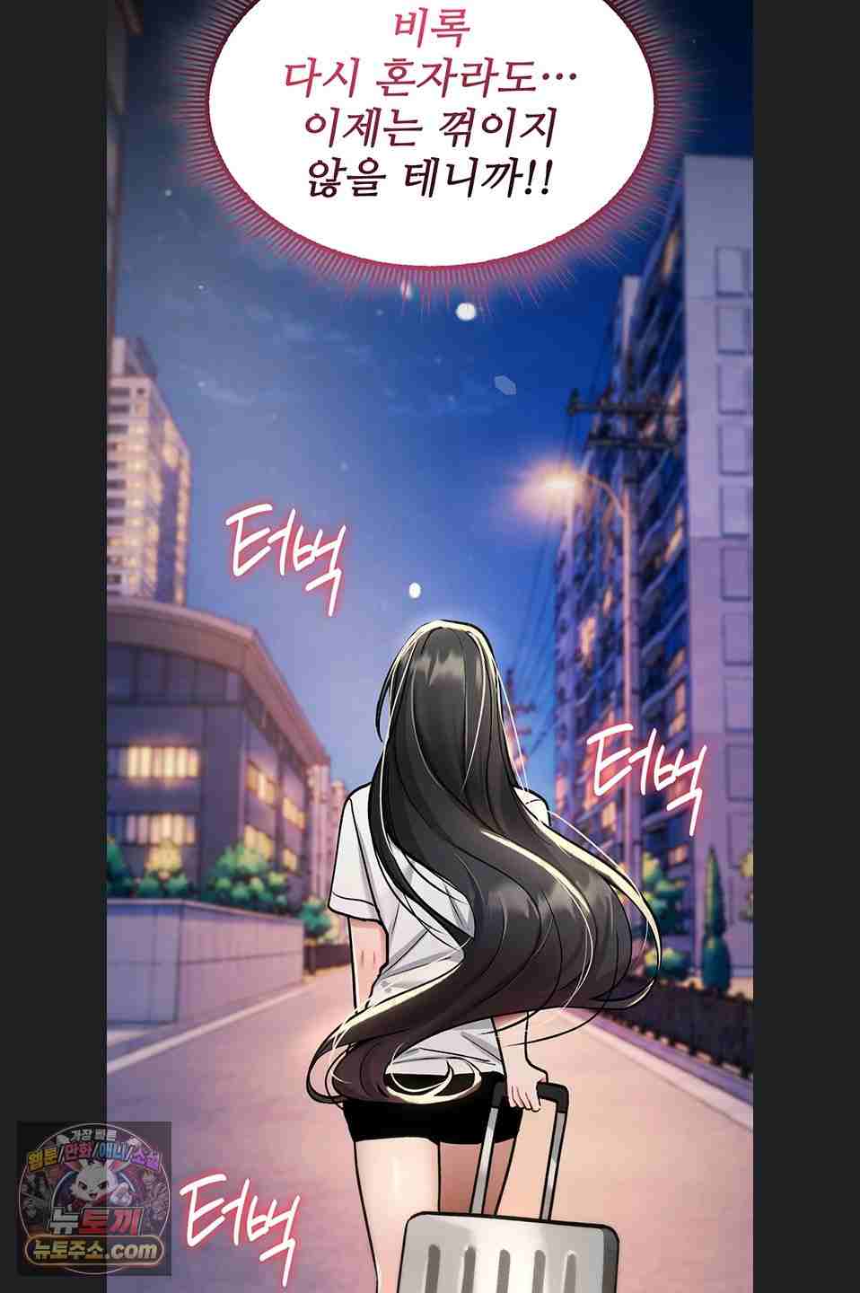 NEW  You Won’t Break Me Page 96 - MangaHe