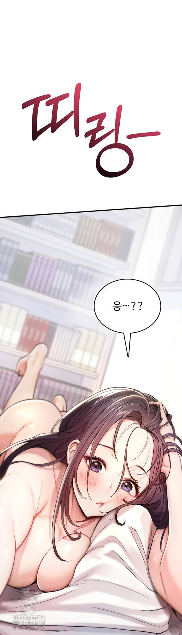 NEW  You Won’t Break Me Page 20 - MangaHe