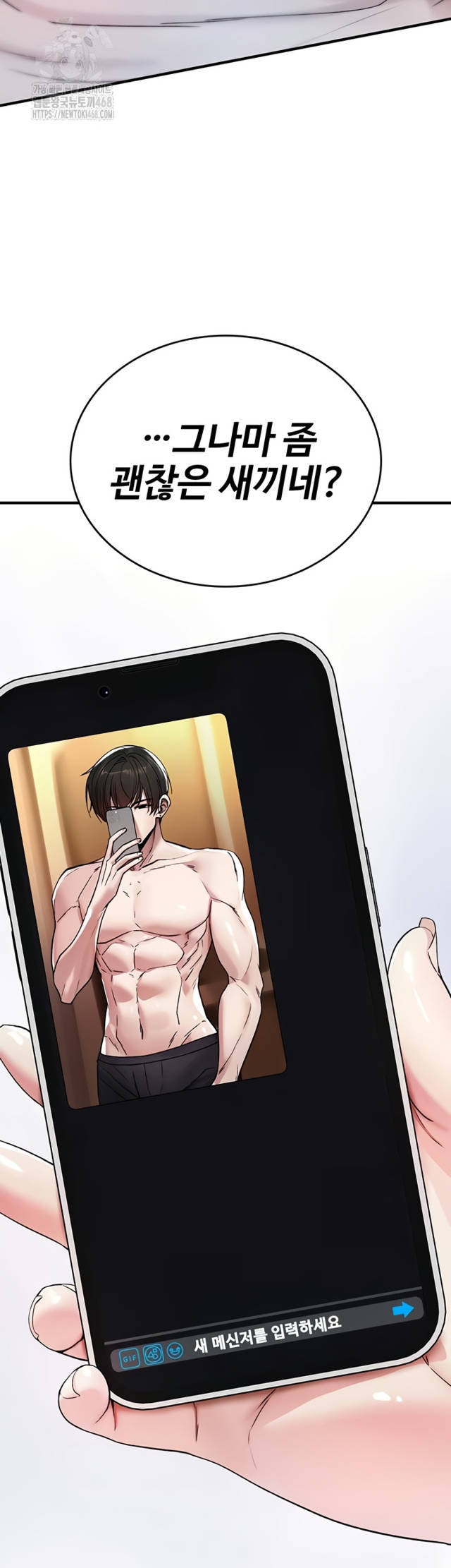 NEW  You Won’t Break Me Page 21 - MangaHe