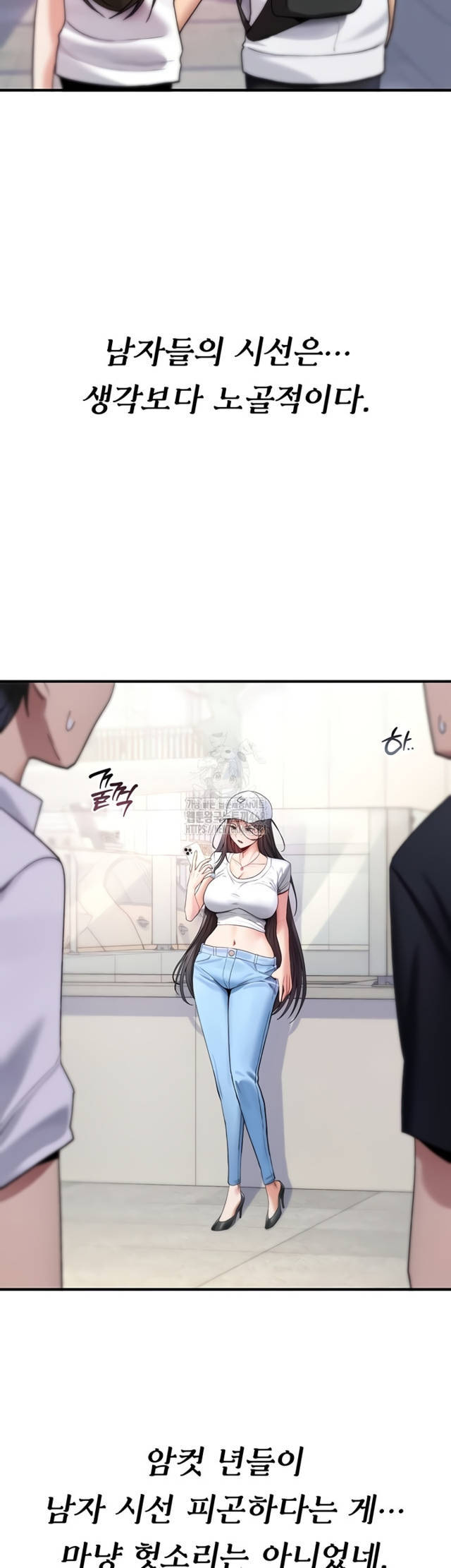 NEW  You Won’t Break Me Page 29 - MangaHe