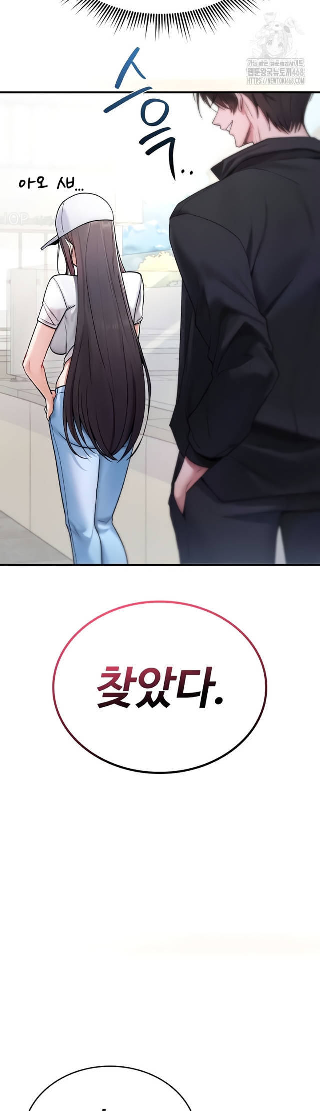 NEW  You Won’t Break Me Page 32 - MangaHe