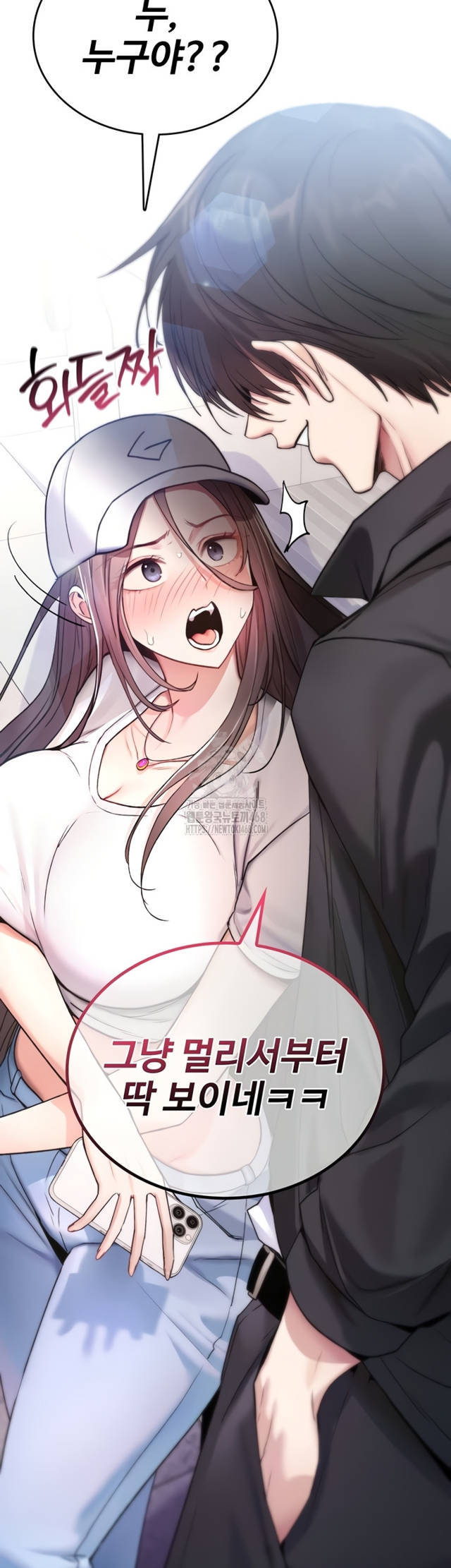 NEW  You Won’t Break Me Page 33 - MangaHe