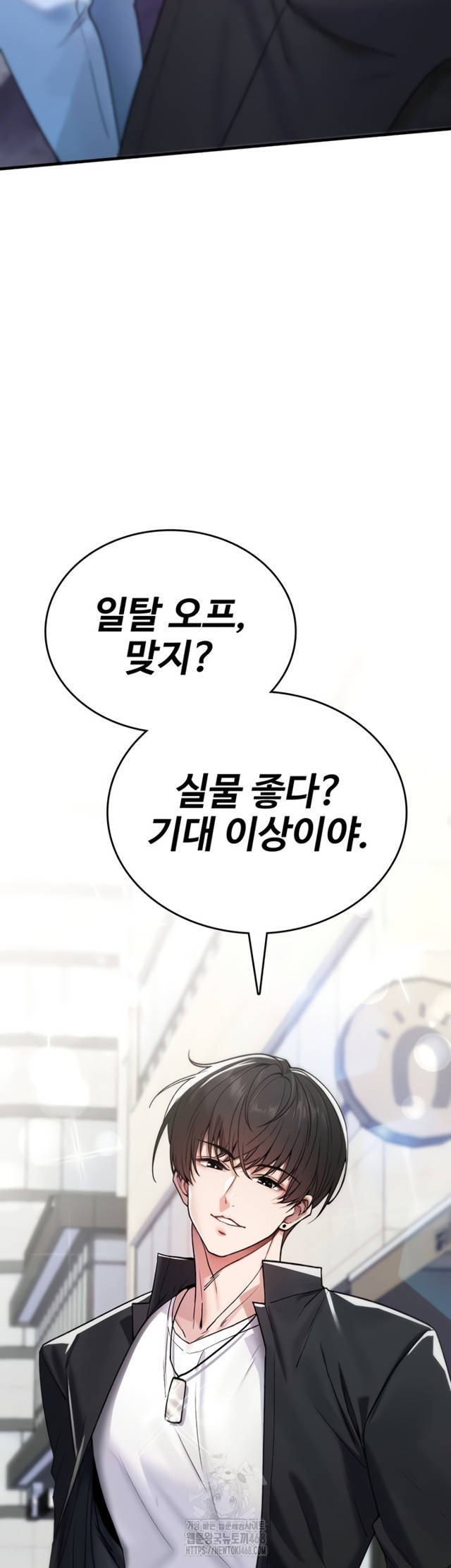 NEW  You Won’t Break Me Page 34 - MangaHe