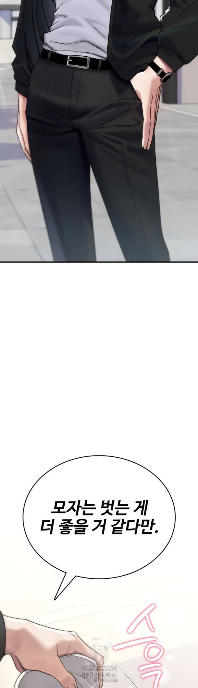 NEW  You Won’t Break Me Page 35 - MangaHe