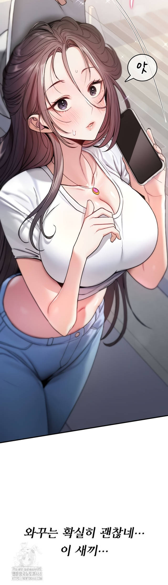 NEW  You Won’t Break Me Page 36 - MangaHe