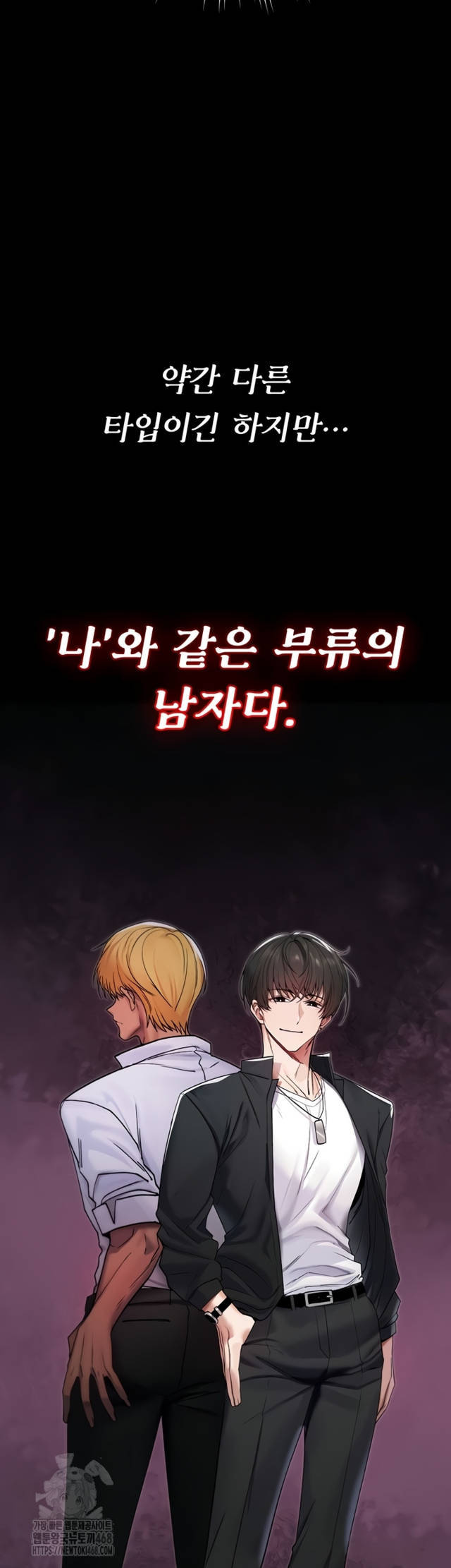 NEW  You Won’t Break Me Page 39 - MangaHe