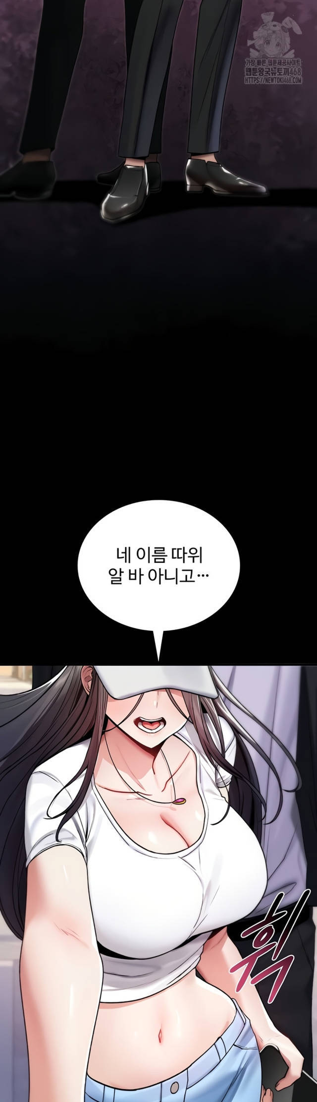 NEW  You Won’t Break Me Page 40 - MangaHe
