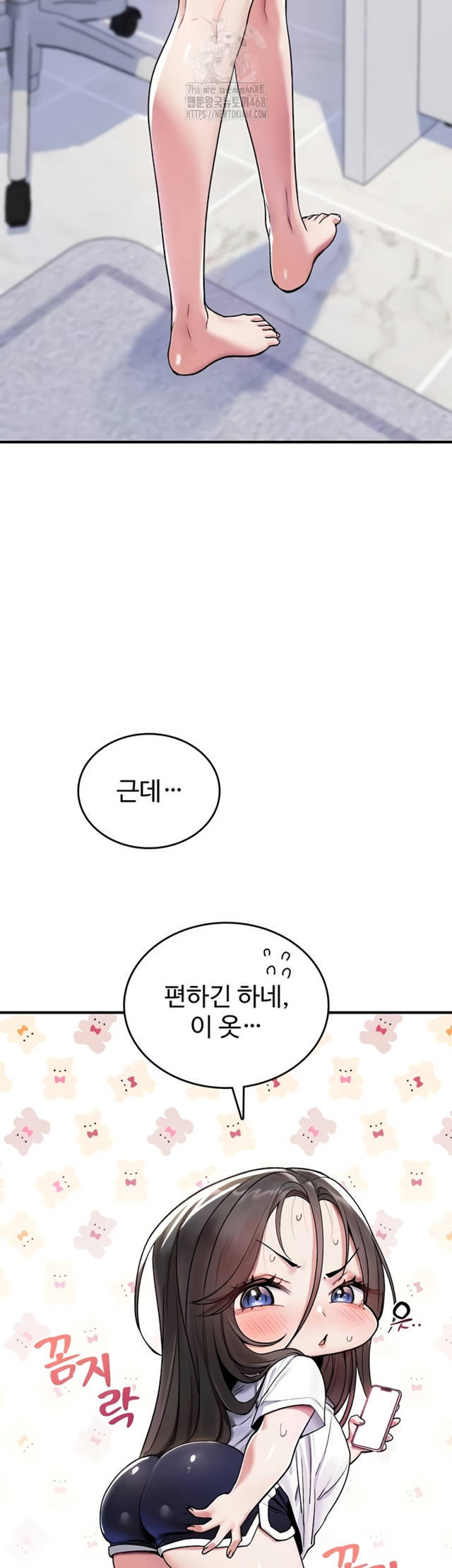 NEW  You Won’t Break Me Page 5 - MangaHe