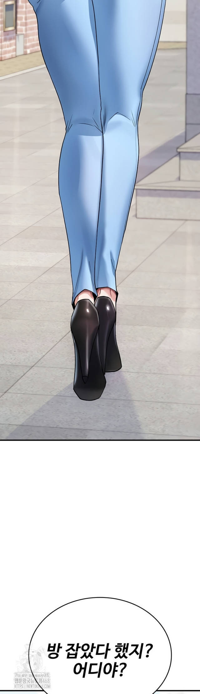 NEW  You Won’t Break Me Page 42 - MangaHe