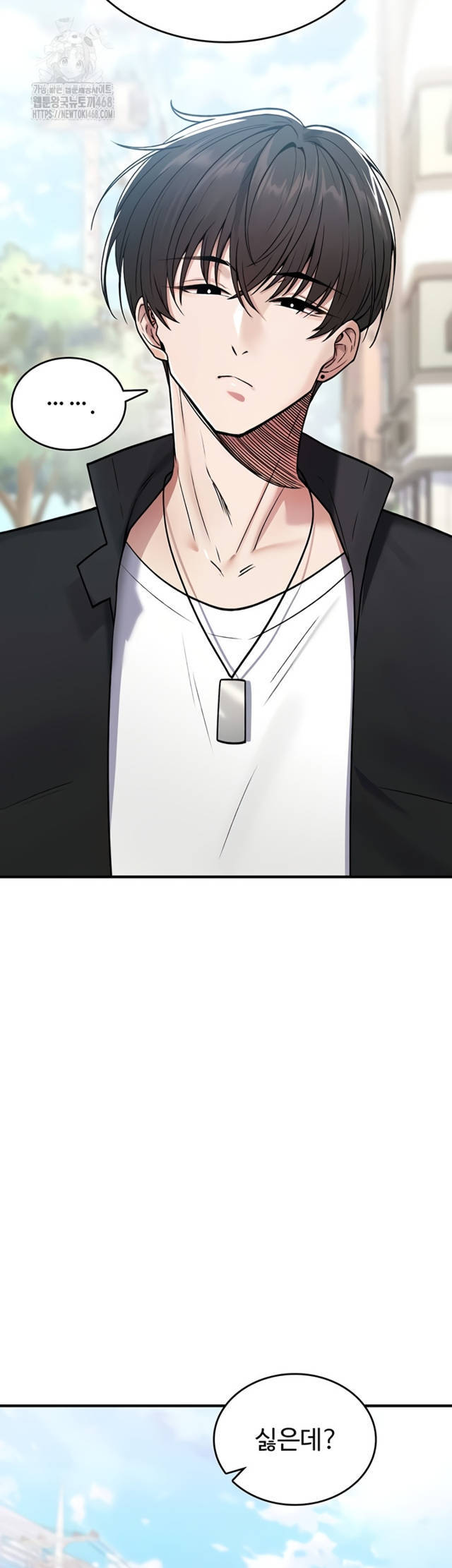 NEW  You Won’t Break Me Page 43 - MangaHe