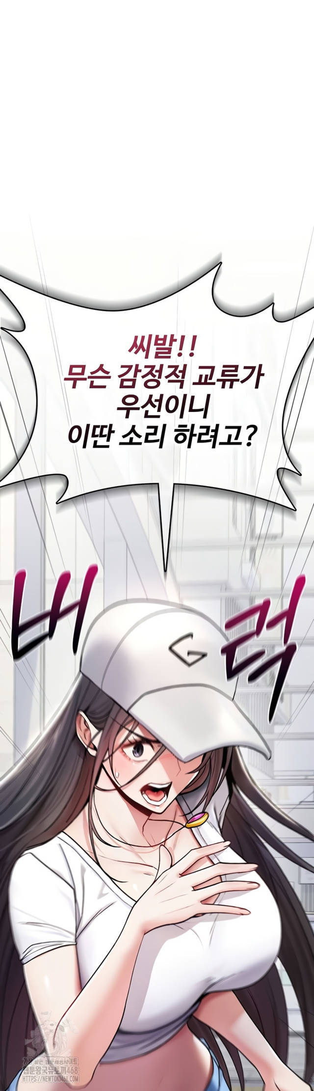 NEW  You Won’t Break Me Page 46 - MangaHe