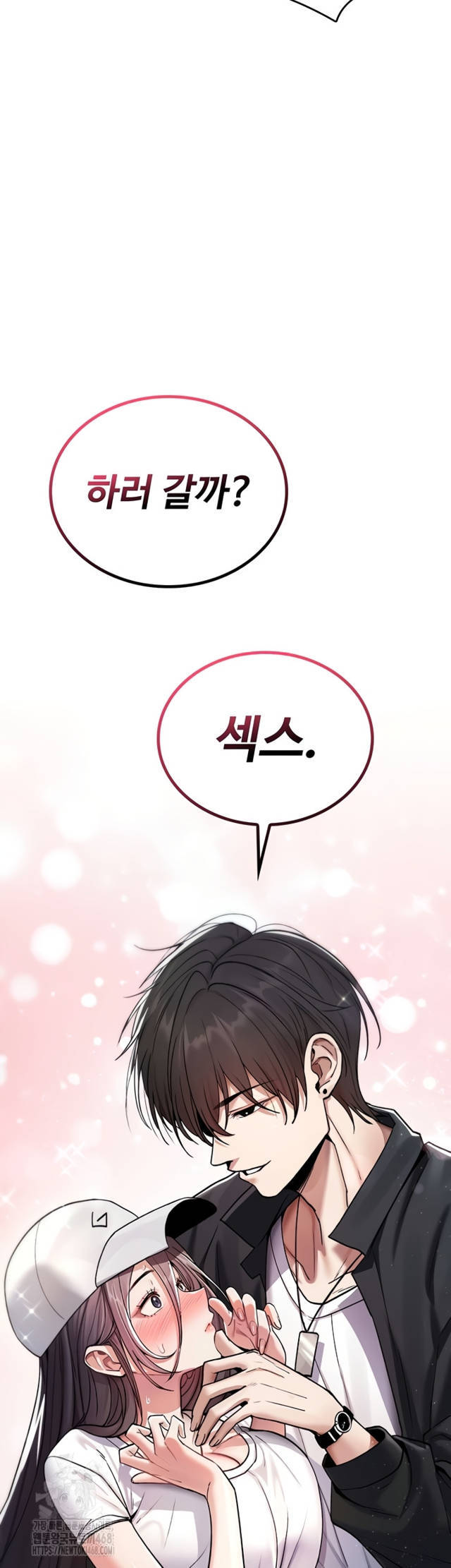 NEW  You Won’t Break Me Page 53 - MangaHe