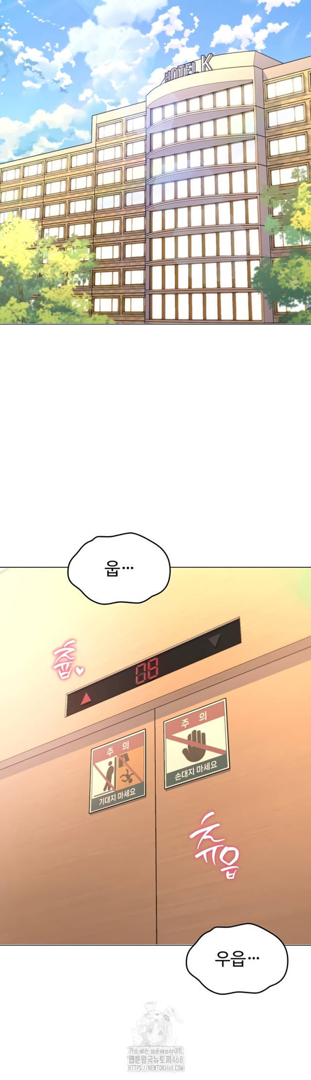 NEW  You Won’t Break Me Page 56 - MangaHe