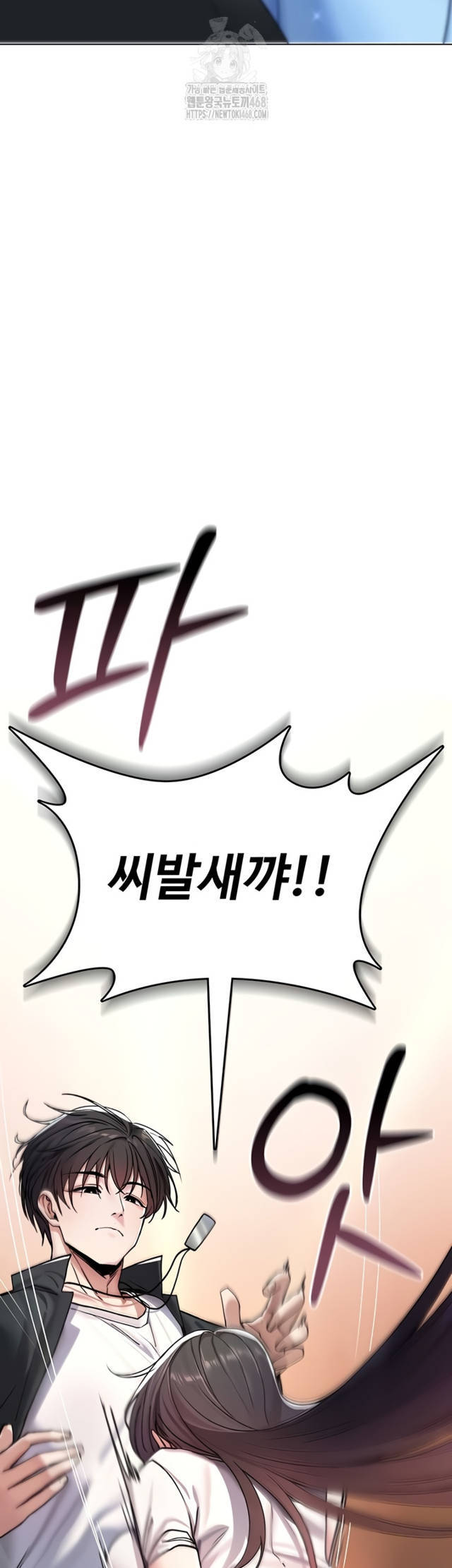 NEW  You Won’t Break Me Page 59 - MangaHe