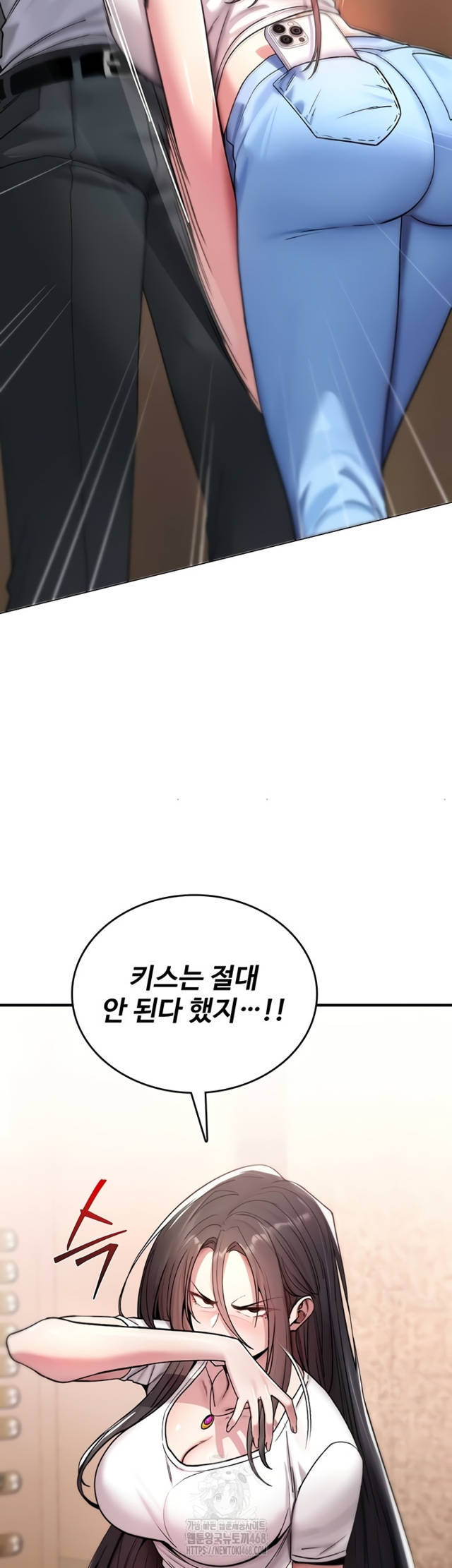 NEW  You Won’t Break Me Page 60 - MangaHe