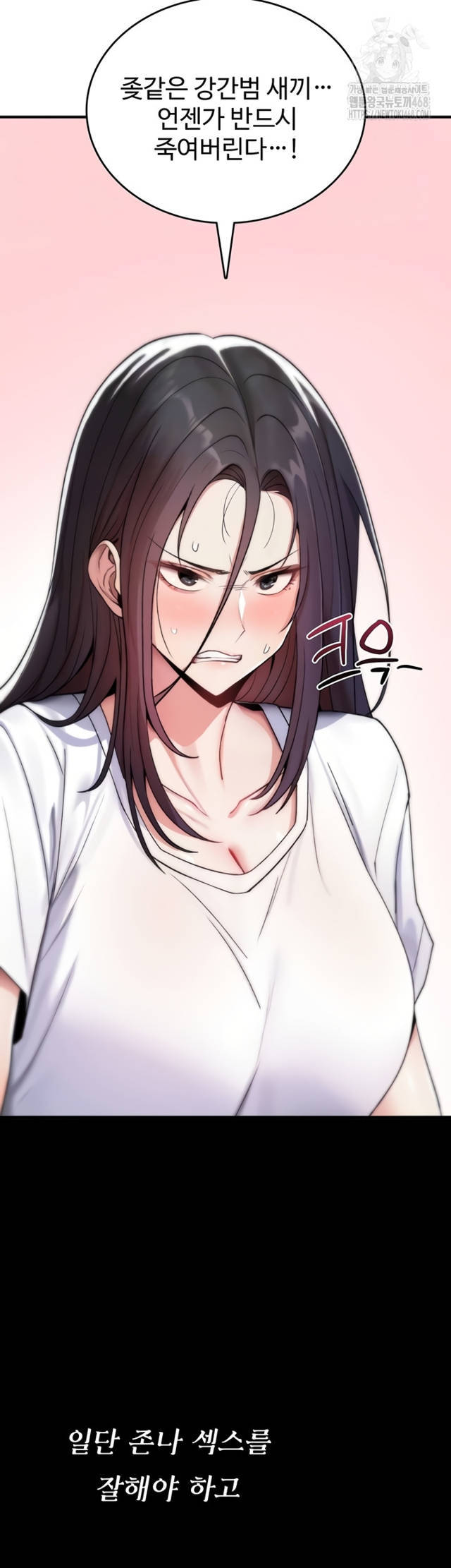 NEW  You Won’t Break Me Page 10 - MangaHe