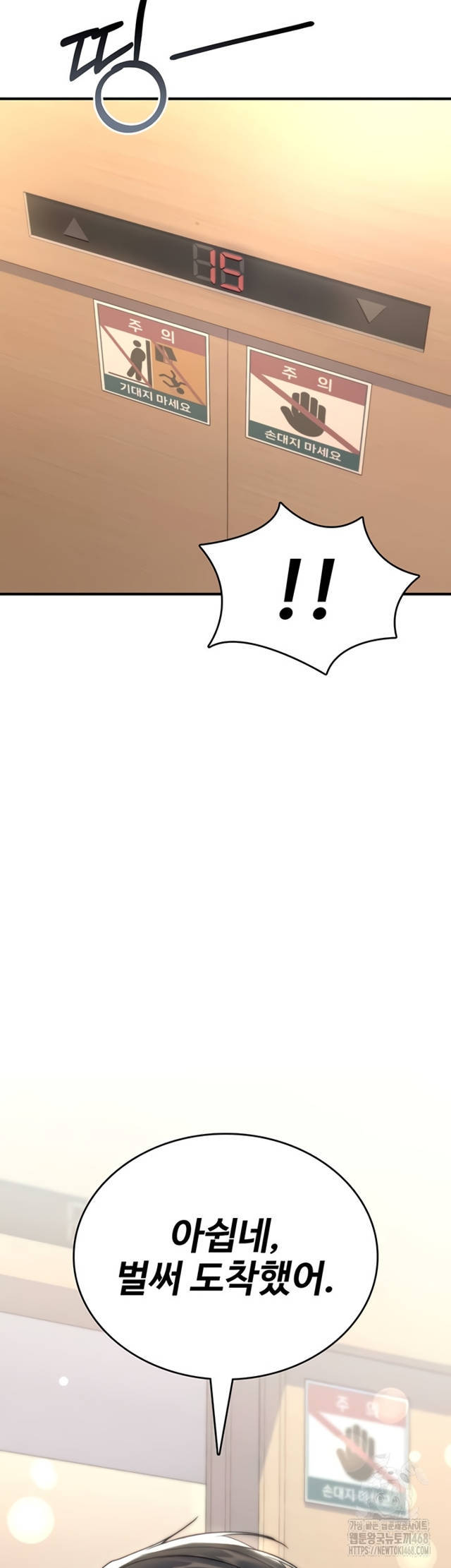 NEW  You Won’t Break Me Page 11 - MangaHe