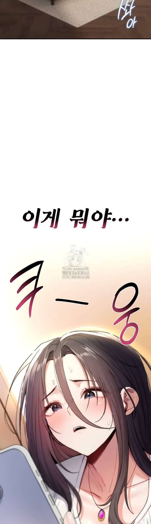 NEW  You Won’t Break Me Page 16 - MangaHe