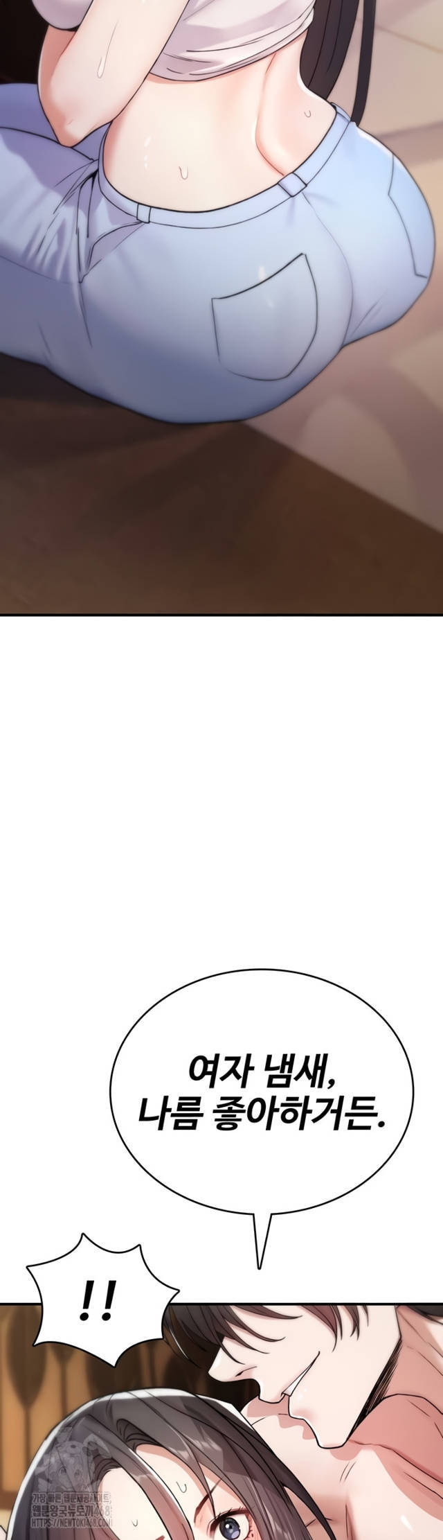 NEW  You Won’t Break Me Page 22 - MangaHe