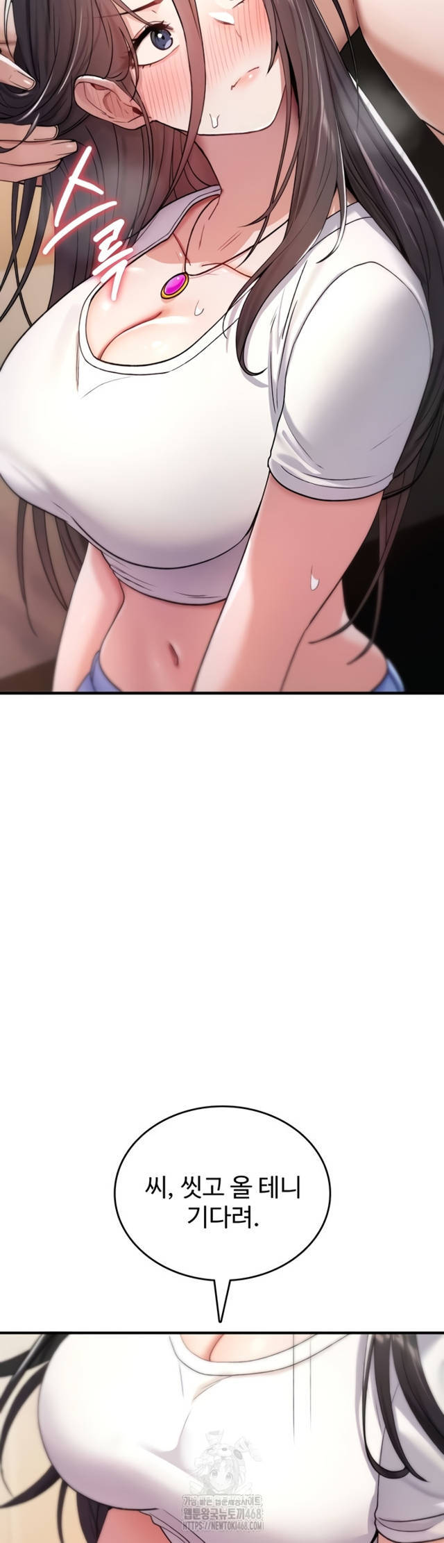 NEW  You Won’t Break Me Page 23 - MangaHe